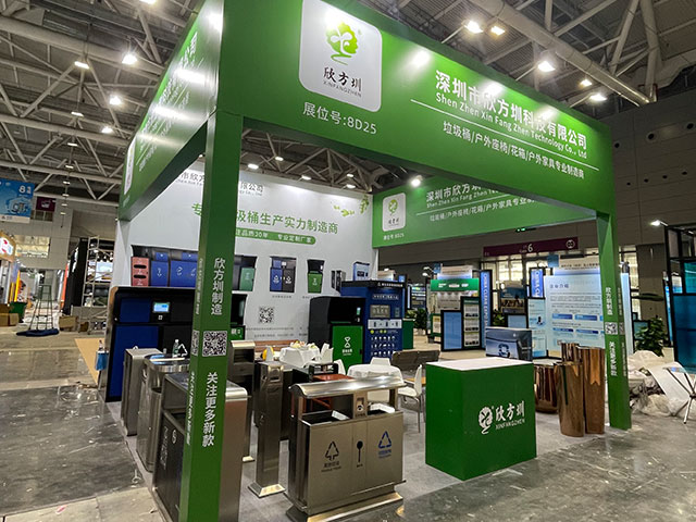 欣方圳誠邀您蒞臨2025深圳清潔展，共探智慧城市新生態(tài)